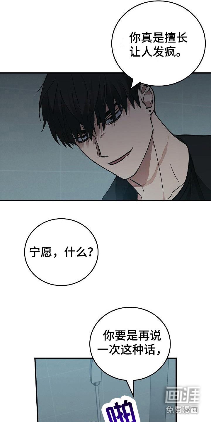 第31章：很讨厌