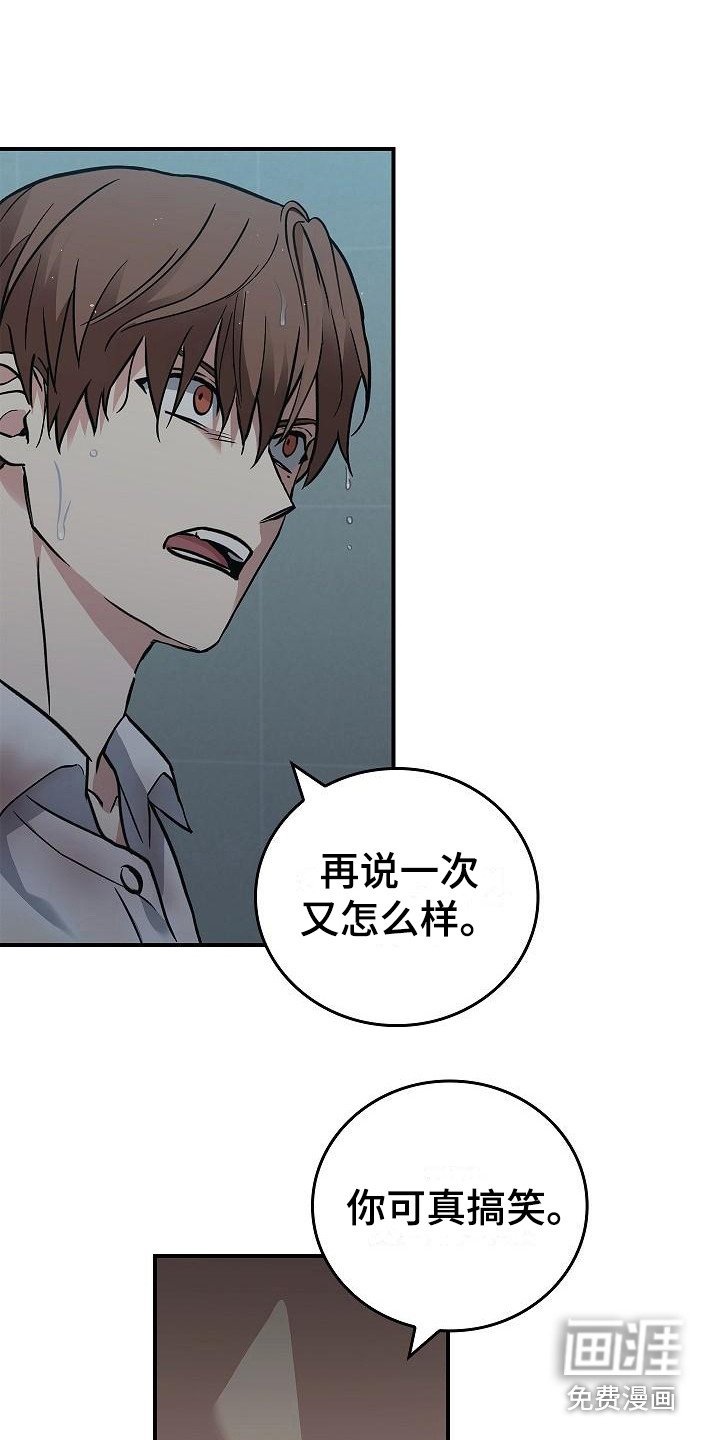 第31章：很讨厌