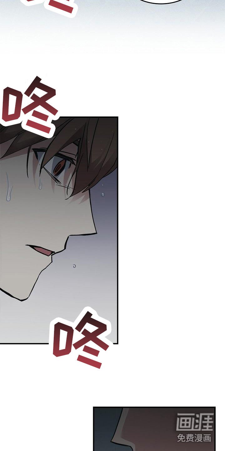 第32章：只顾自己 