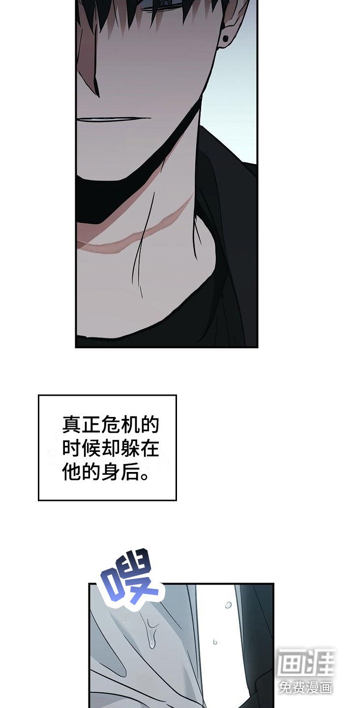 第32章：只顾自己 