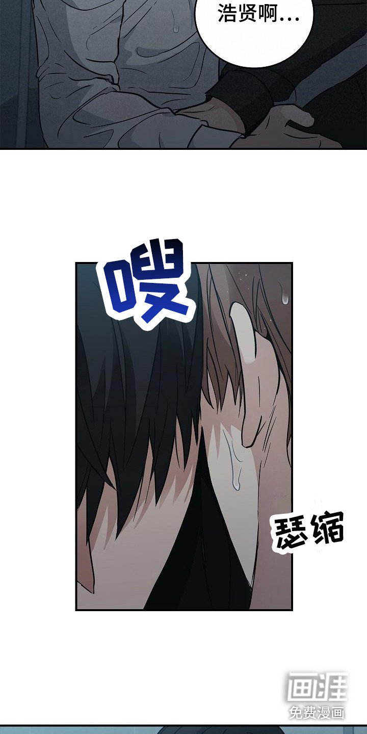 第32章：只顾自己 