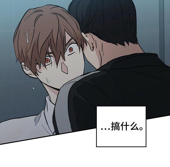 第32章：只顾自己 