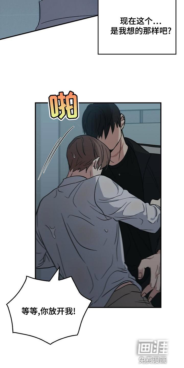第33章：约定
