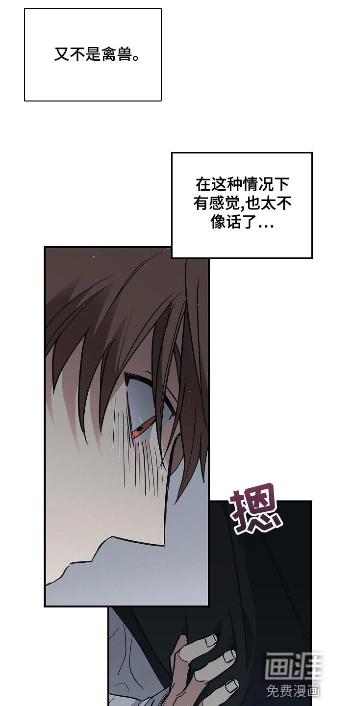 第33章：约定