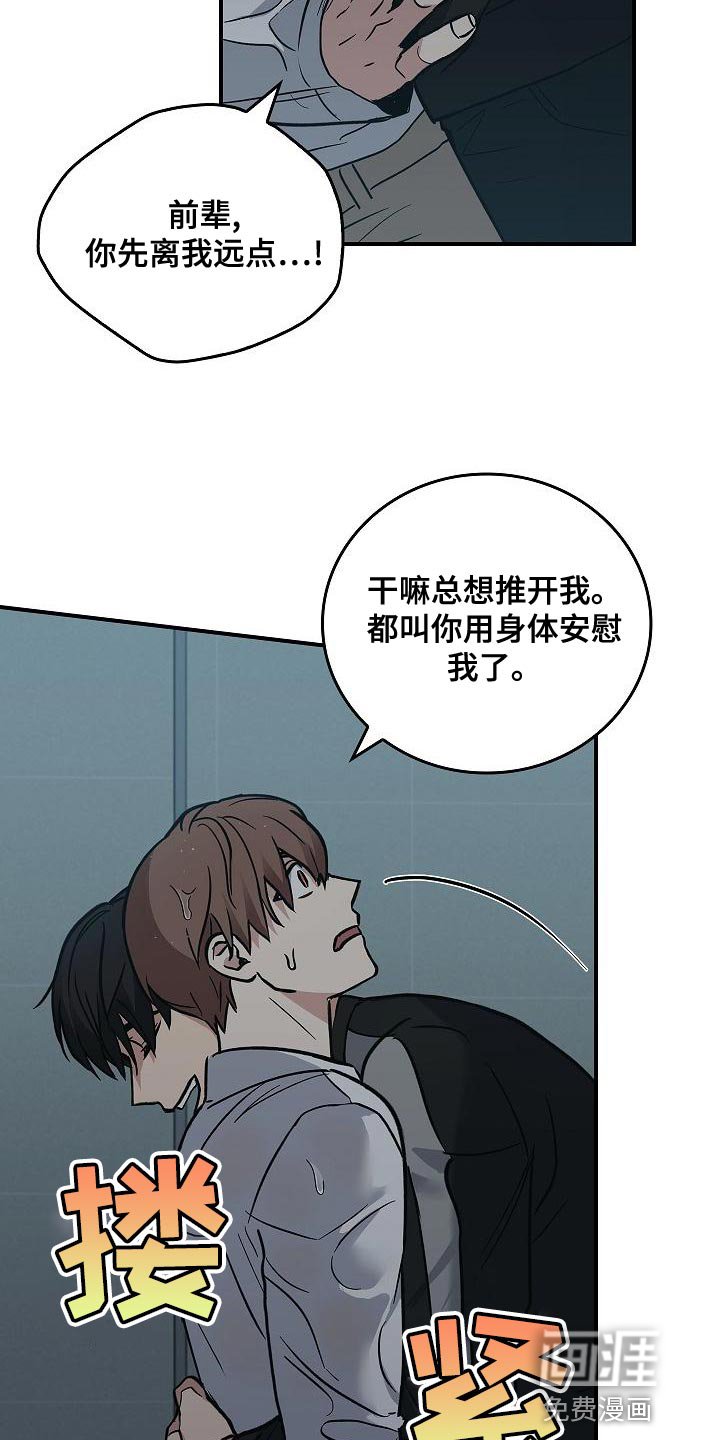第33章：约定