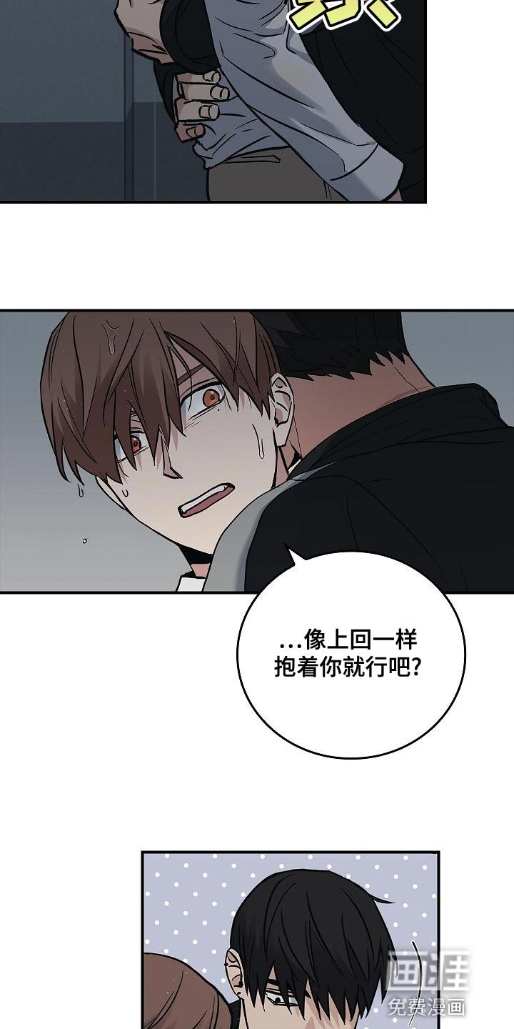 第33章：约定