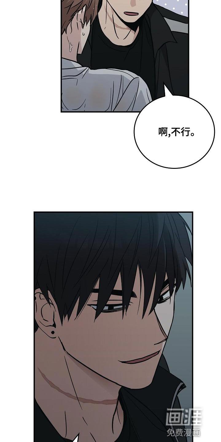 第33章：约定
