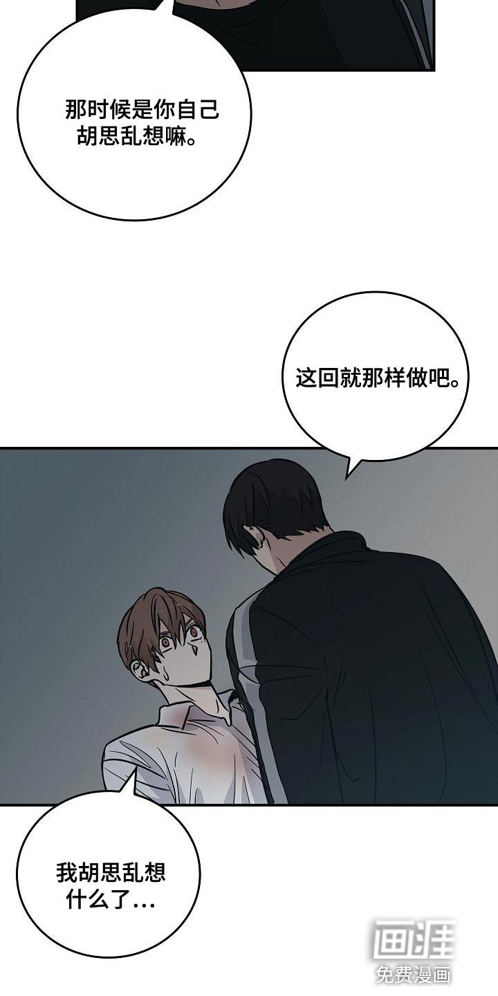 第33章：约定