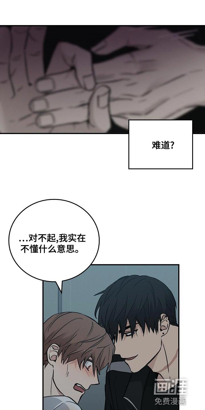 第33章：约定
