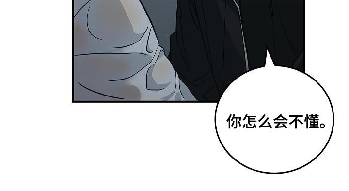 第33章：约定