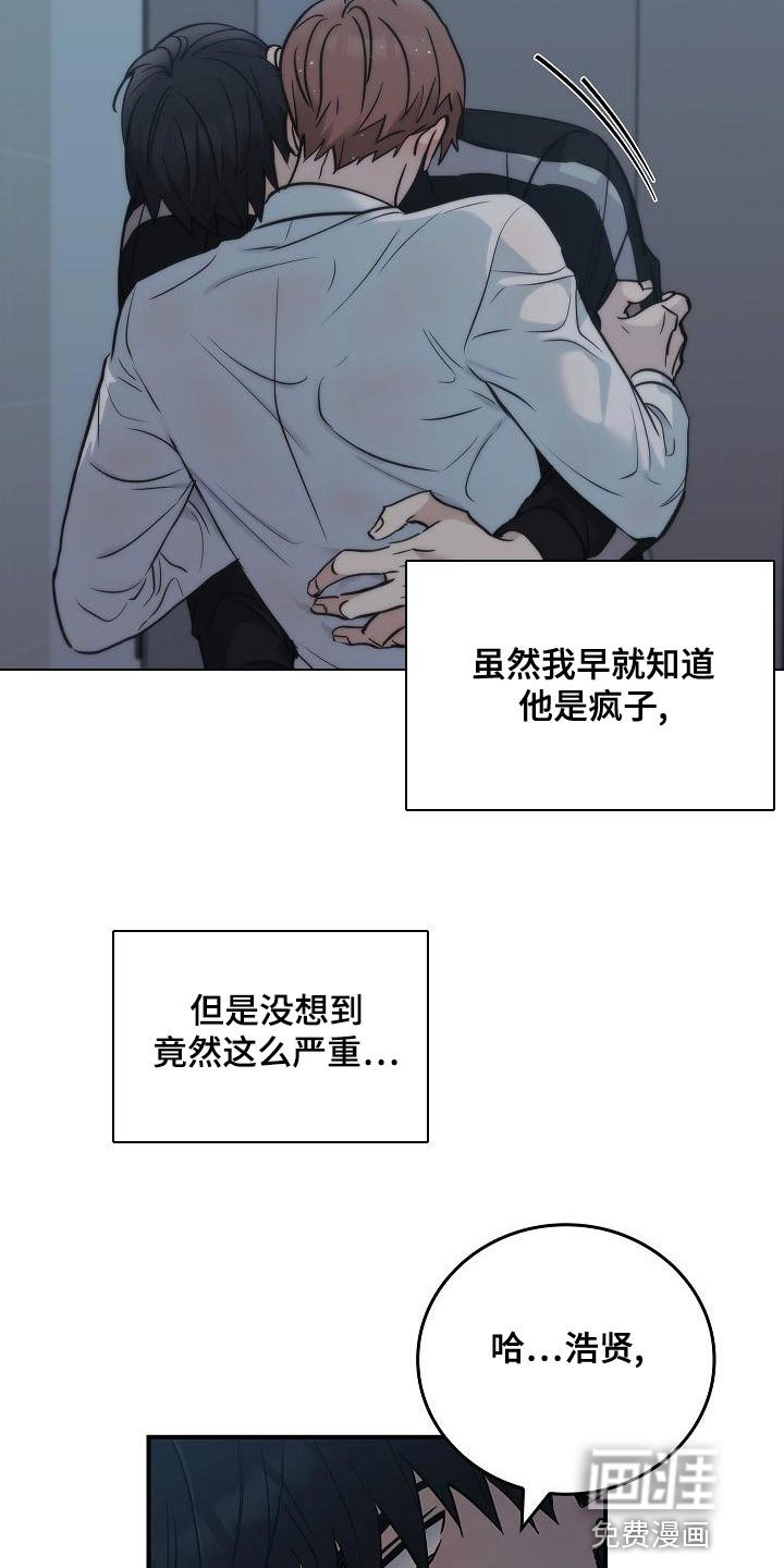 第33章：约定