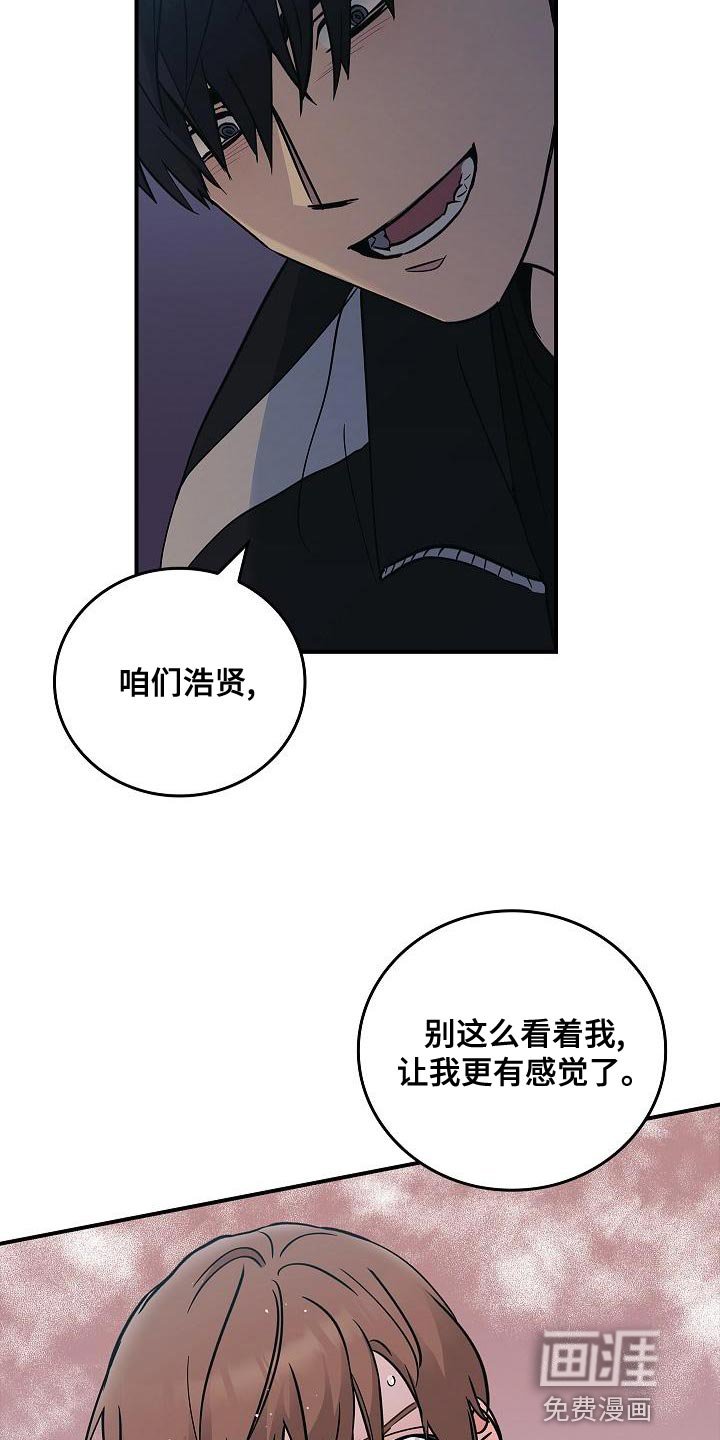 第33章：约定