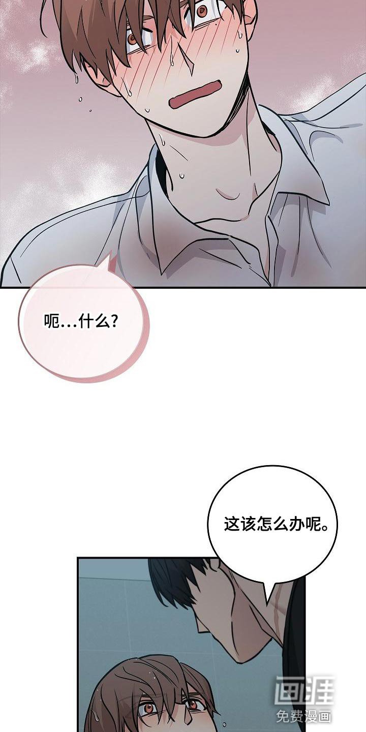 第33章：约定