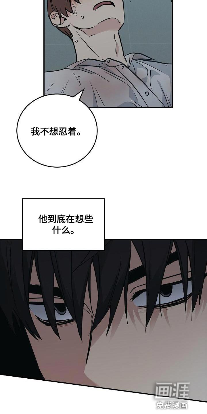 第33章：约定