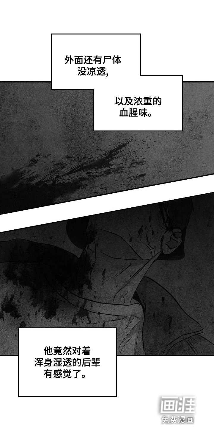第33章：约定