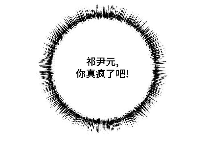 第33章：约定