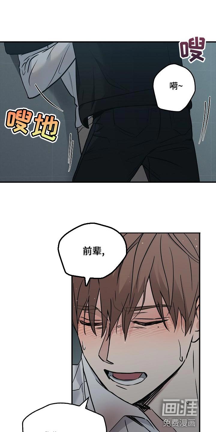 第33章：约定