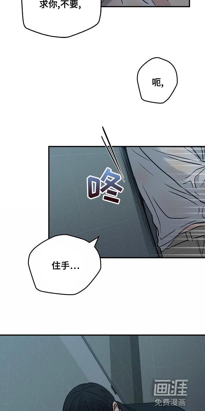 第33章：约定