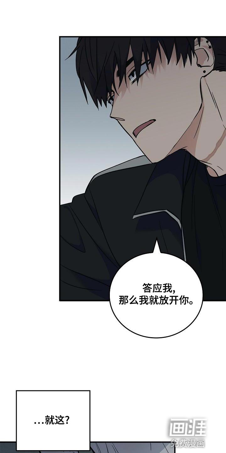第33章：约定