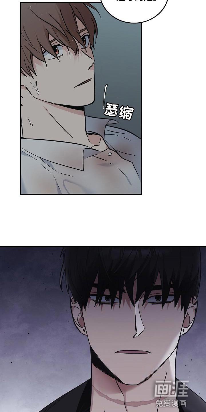 第33章：约定