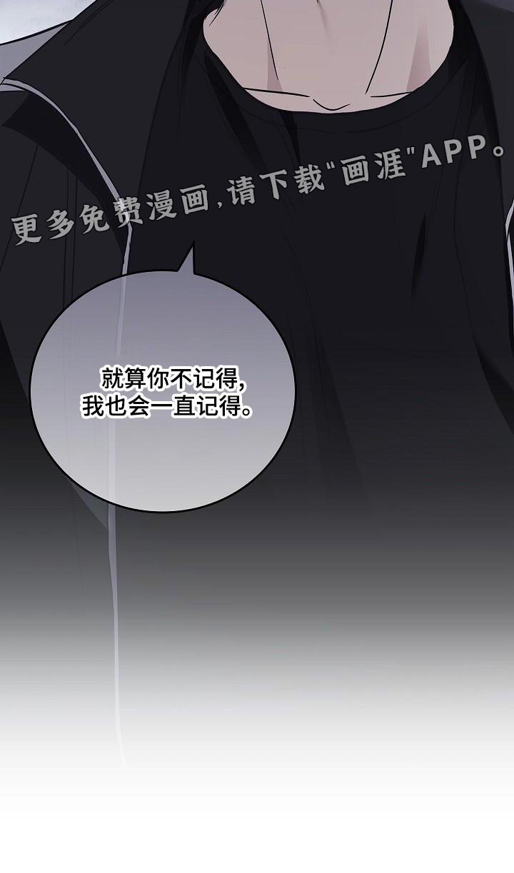 第33章：约定