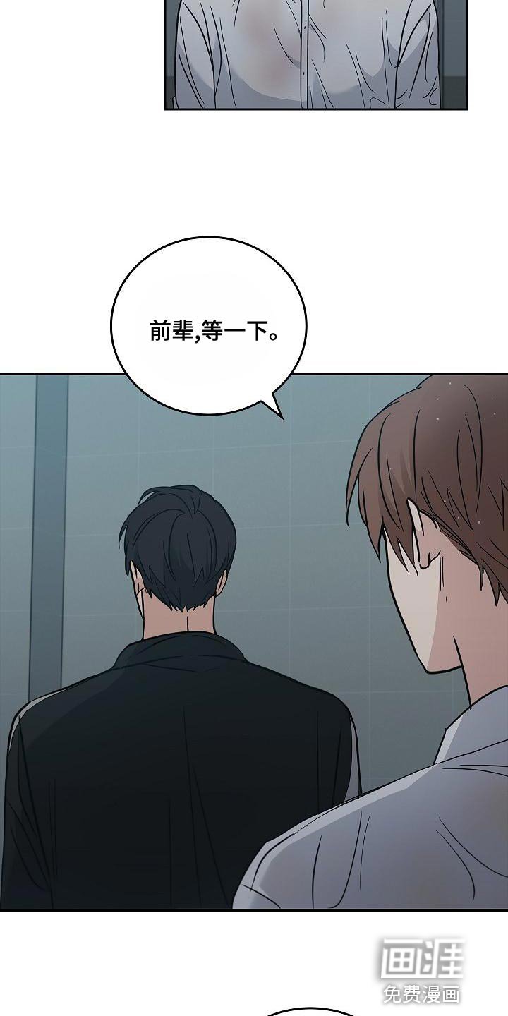 第34章：抱有期待