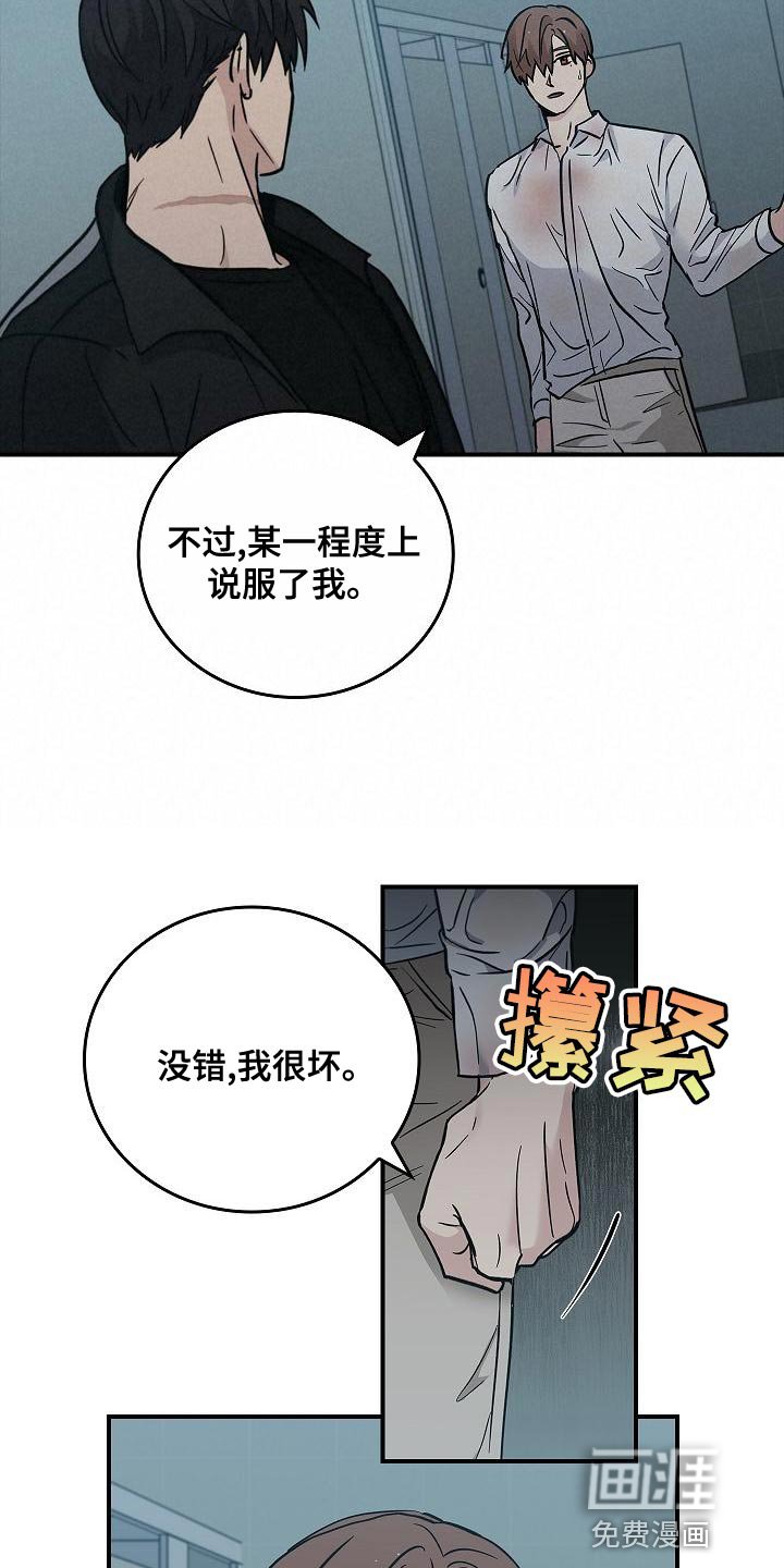 第34章：抱有期待