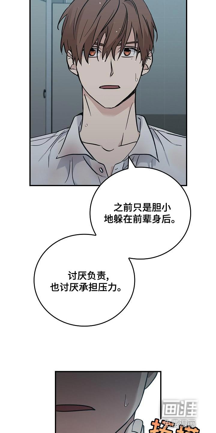 第34章：抱有期待