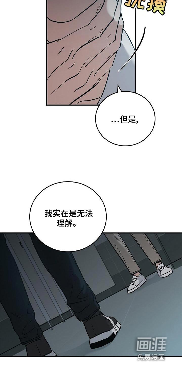 第34章：抱有期待