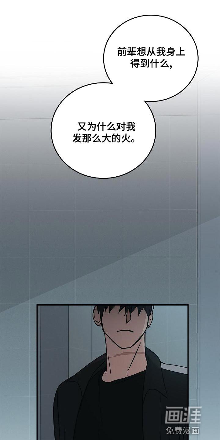第34章：抱有期待