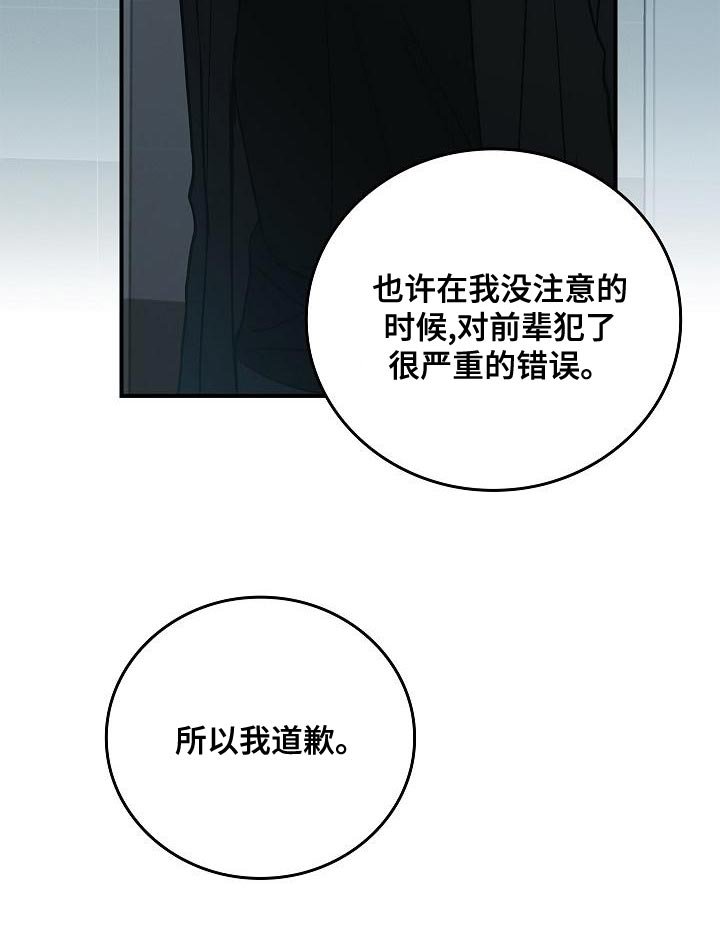 第34章：抱有期待