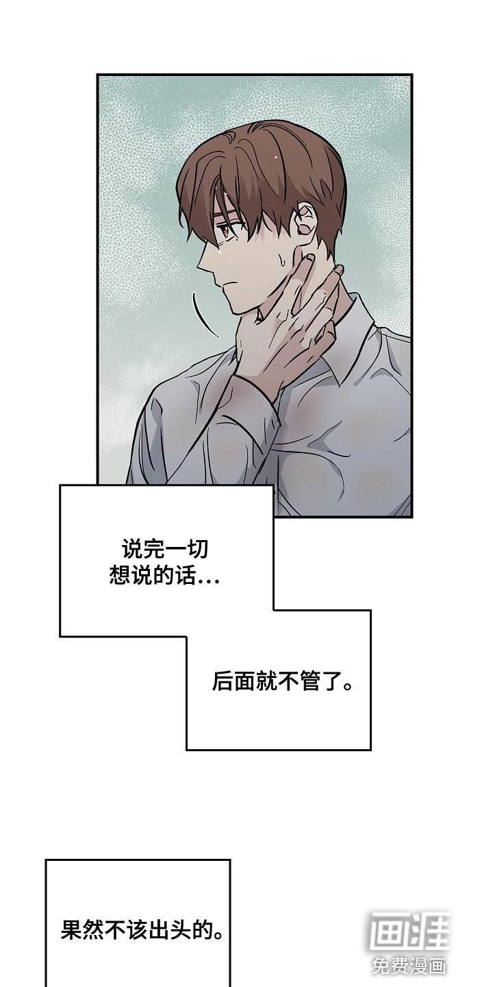 第34章：抱有期待