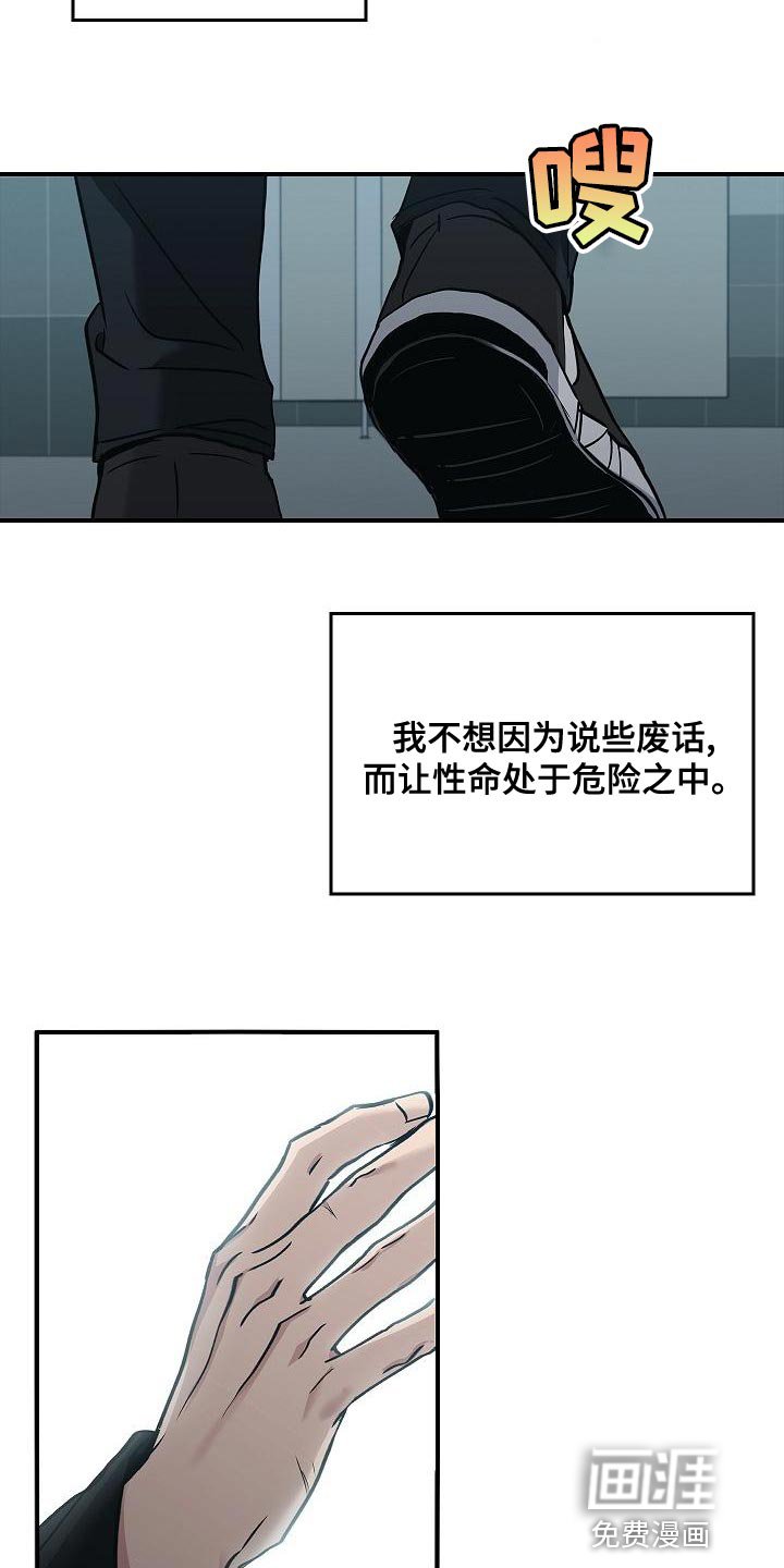 第34章：抱有期待