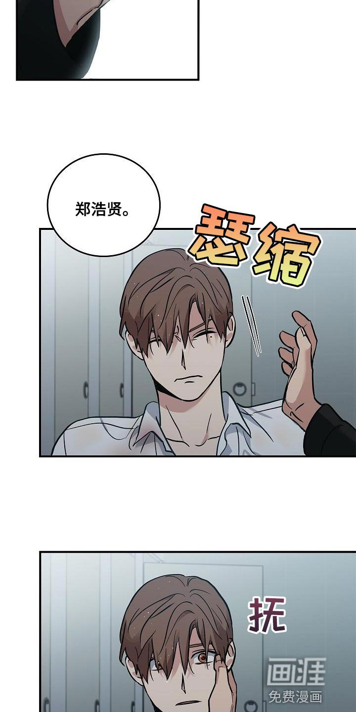 第34章：抱有期待