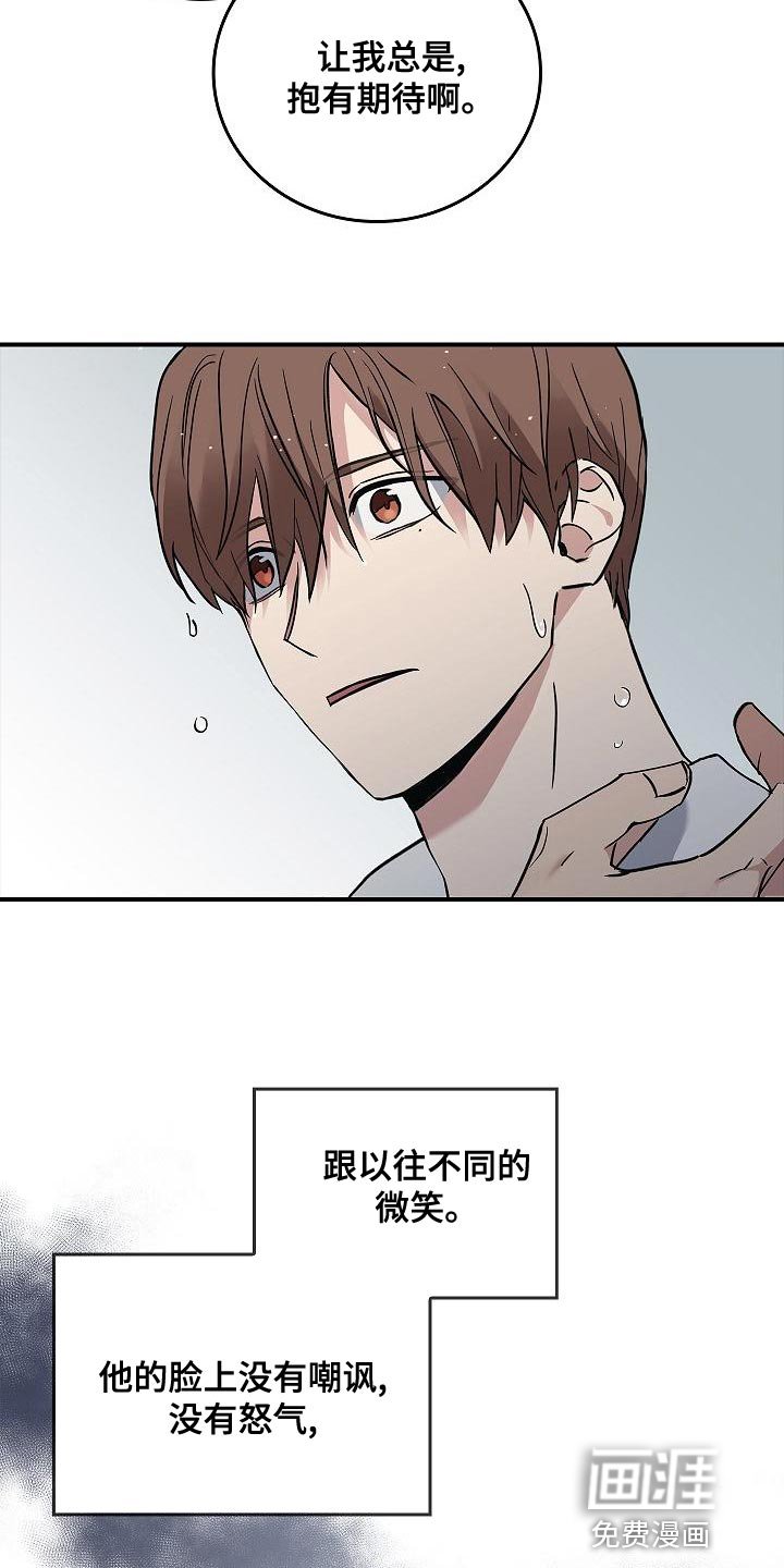 第34章：抱有期待