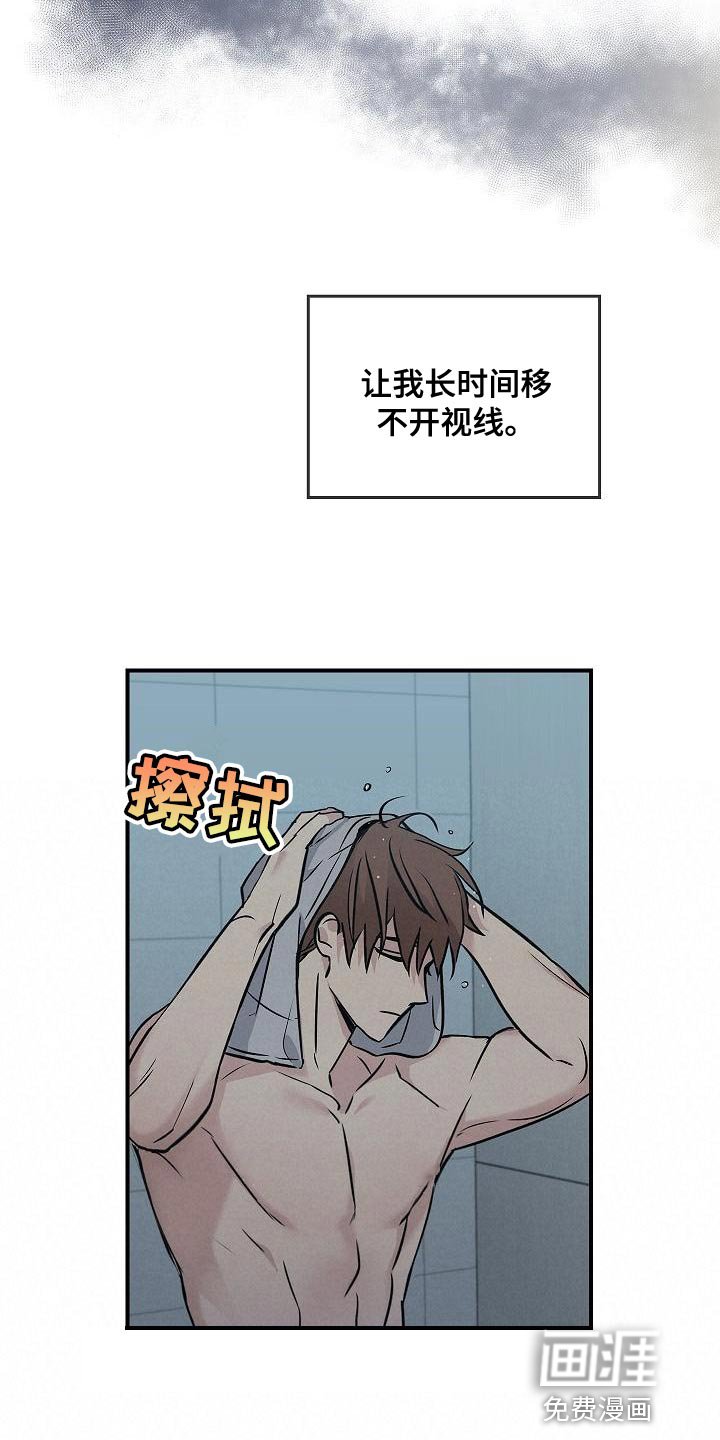 第34章：抱有期待