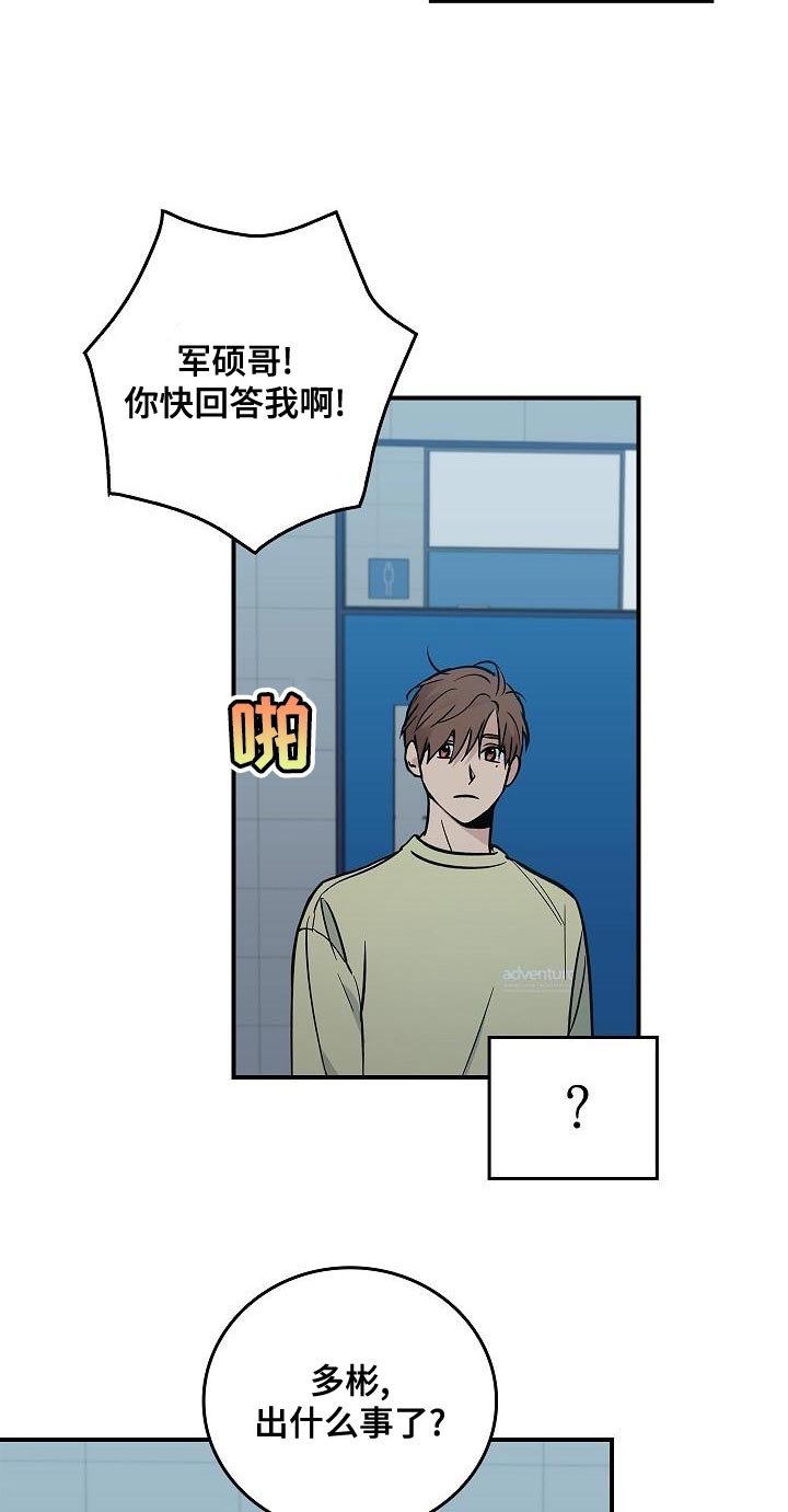 第34章：抱有期待