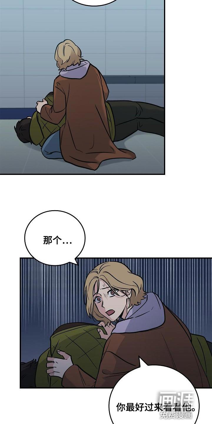 第34章：抱有期待