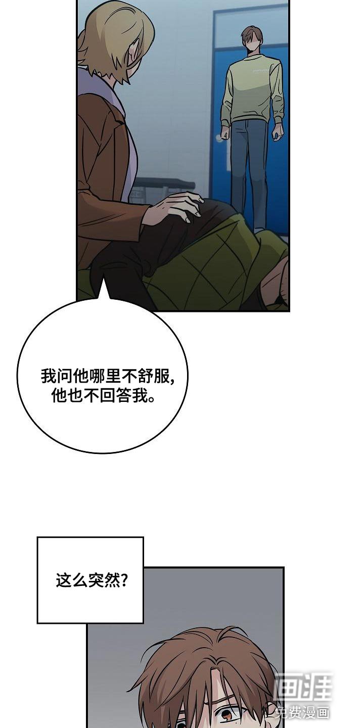 第34章：抱有期待