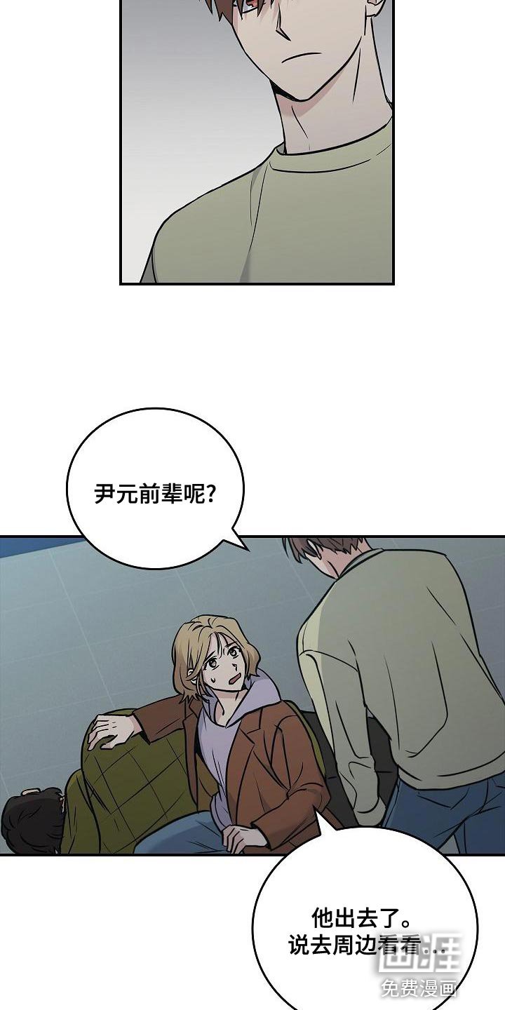第34章：抱有期待
