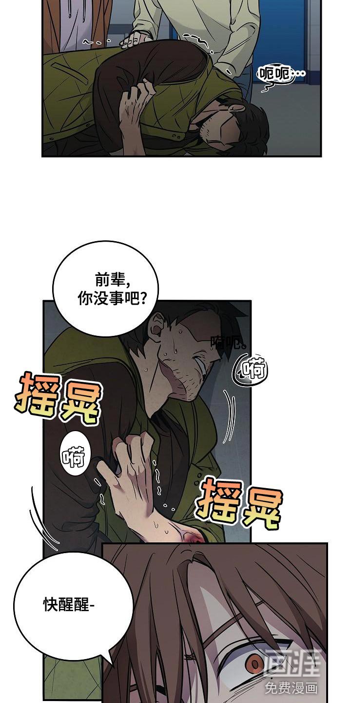 第34章：抱有期待