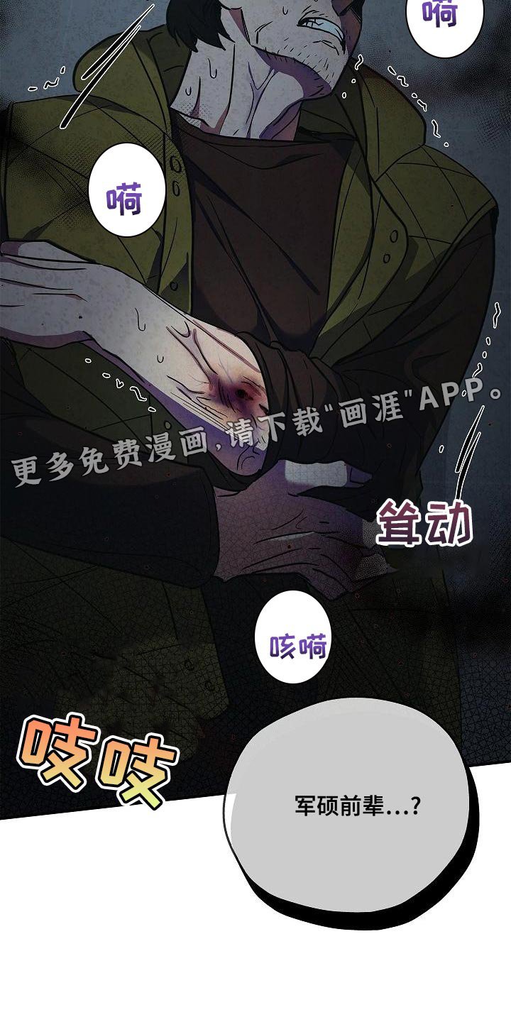 第34章：抱有期待
