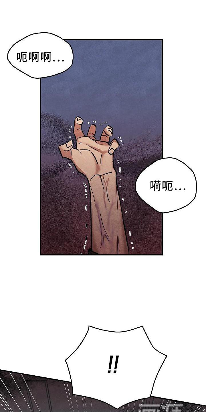 第35章：吸引