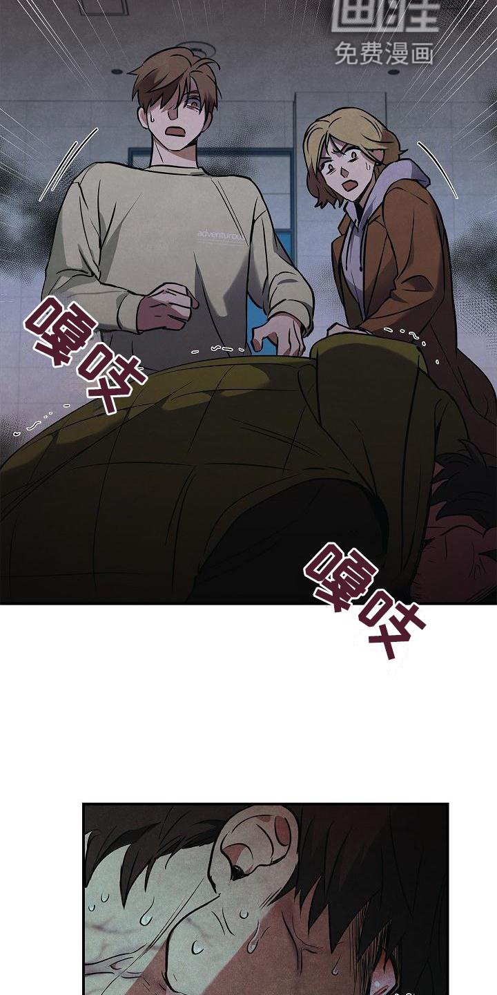 第35章：吸引