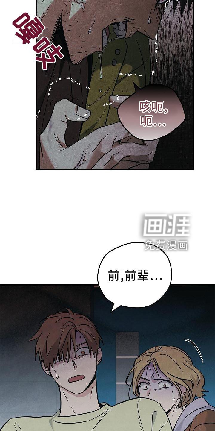 第35章：吸引