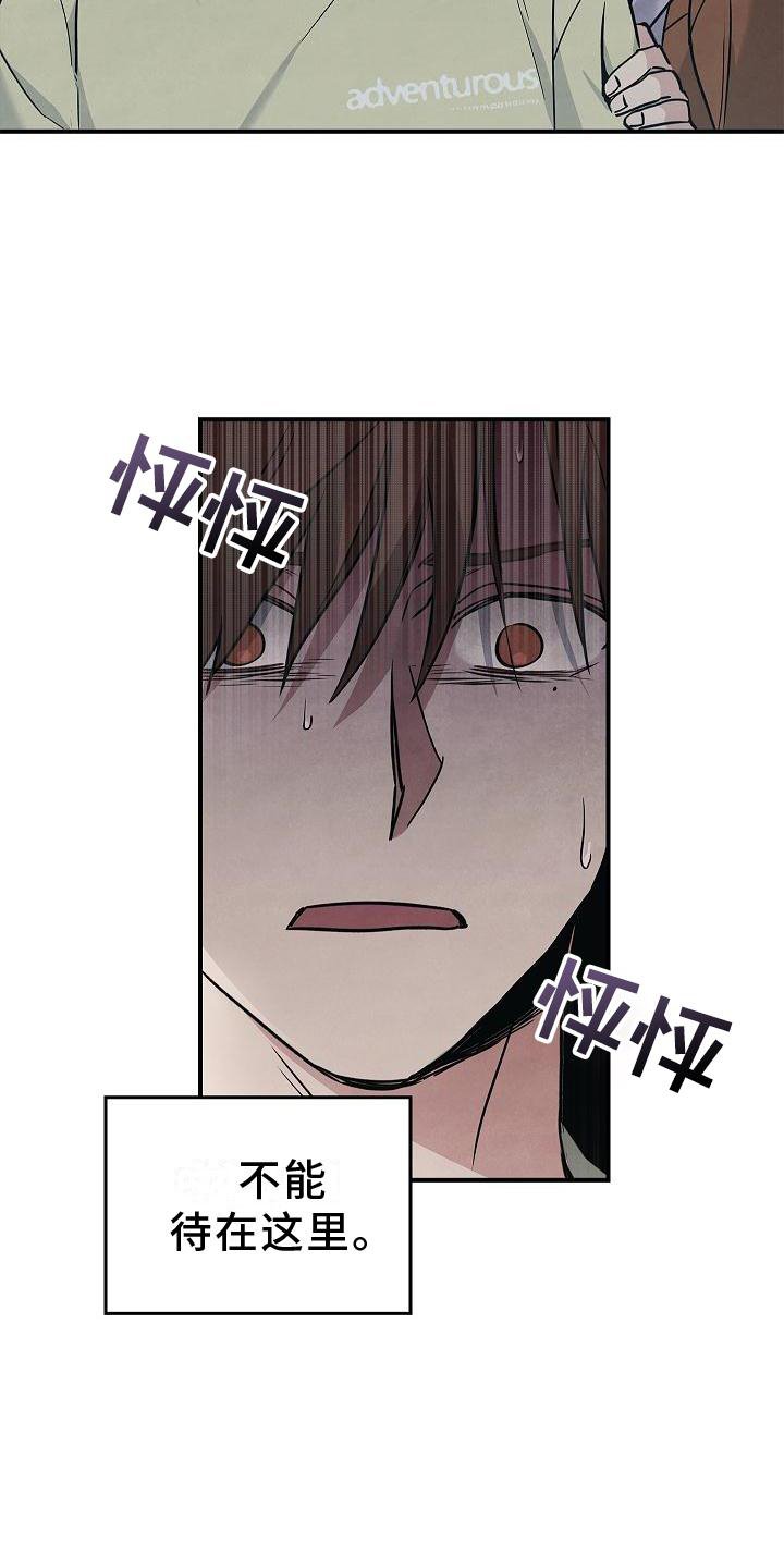 第35章：吸引