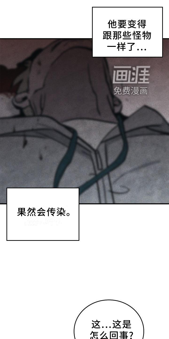第35章：吸引