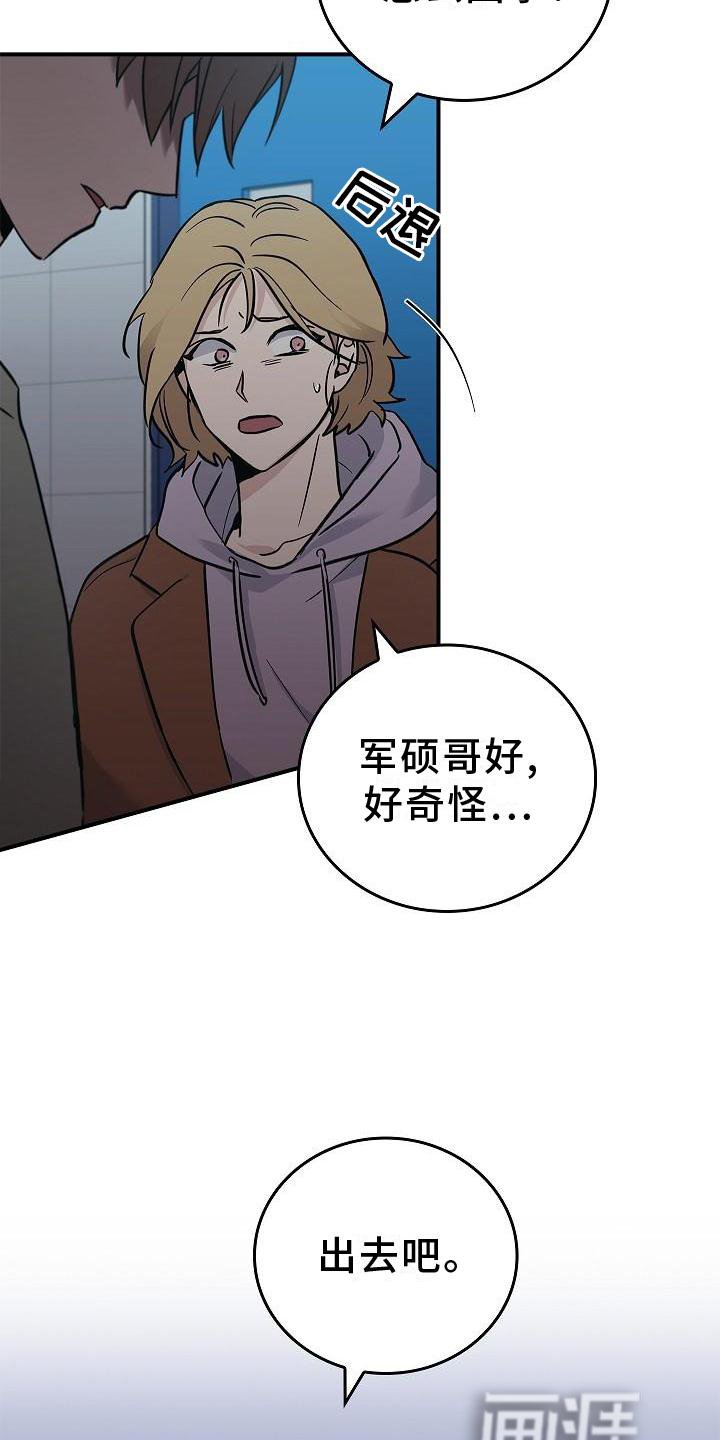 第35章：吸引