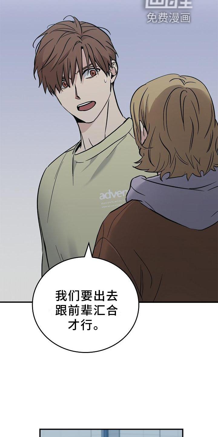 第35章：吸引