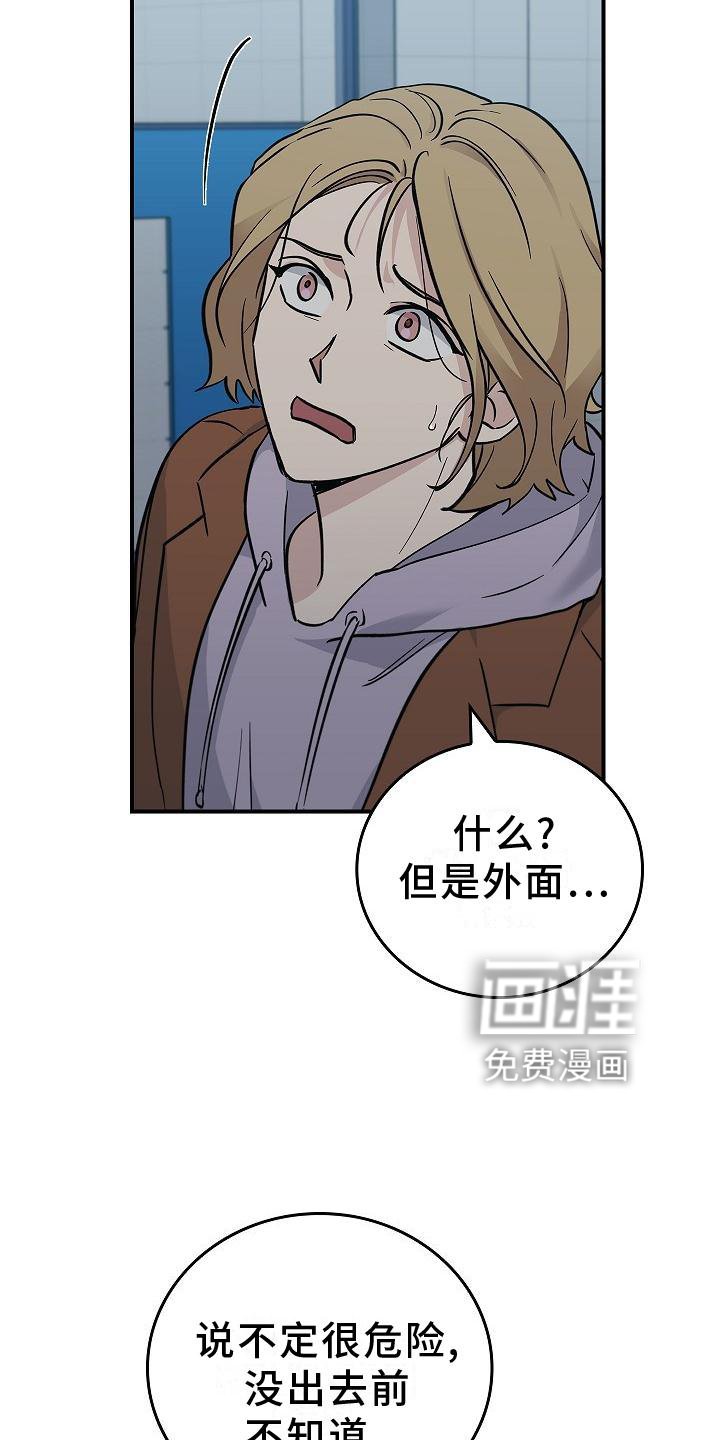 第35章：吸引